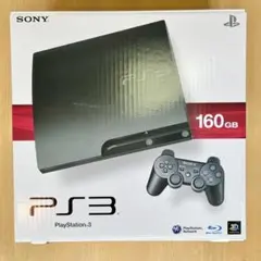 PlayStation 3 160GB 本体 CECH-3000