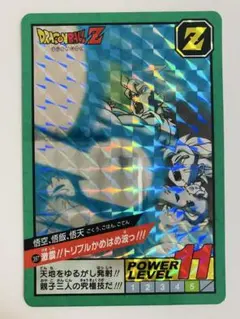 ドラゴンボールZ 抽プレカード パワーレベル11 ドラゴンボールZ 抽プレカード パワーレベル11 - メルカリ