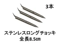 2026年最新】魚突き 押し棒の人気アイテム - メルカリ