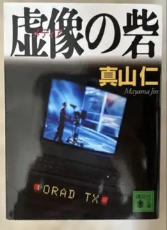 Item thumbnail for item f3137ab7-d906-419e-a09d-733b3d532c63