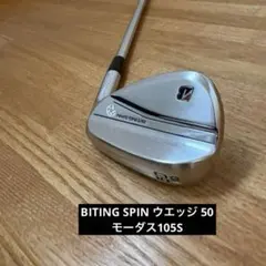 ブリヂストン Biting Spin ウェッジ 50のサムネイル