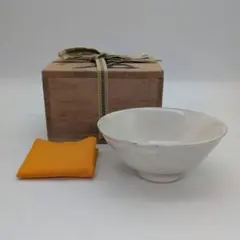 フィリップ・ニーゼル（拙鶴庵若翁） 楽焼 茶盌 合箱合布 抹茶碗 抹茶茶碗 在銘 フィリップ・ニーゼル（拙鶴庵若翁） 楽焼 茶盌 合箱合布 抹茶碗 抹茶