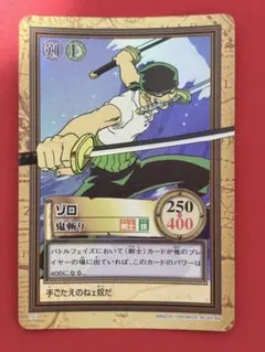 ONEPIECE カードダス ゾロ 鬼斬り C07 初期 レア - メルカリ