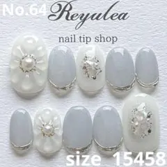 【現品No.64】 ネイルチップ　ぷっくりフラワー　チーク　シェル　マグネット