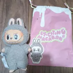 Exciting Macaron ラブブ Sesame 約20cm