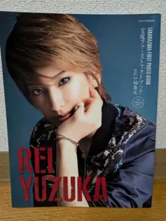 2026年最新】岡本玲写真集の人気アイテム - メルカリ