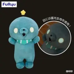 まめゴマ アイスクリーム てのりぬいぐるみ - メルカリ