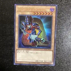 遊戯王 ブラックマジシャン 25th クオシク psa10 - メルカリ