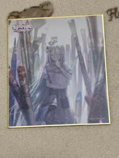 プロセカ　ミニ色紙コレクション　第7弾C 宵崎奏