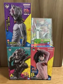 ダンダダン　一番くじ　A賞　B賞　C賞　ラストワン　コンプセット