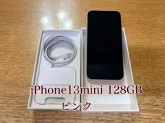 2026年最新】IPhone 13 mini 箱の人気アイテム - メルカリ