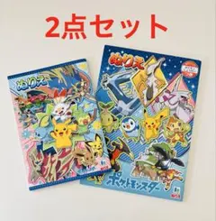 ポケットモンスター★ポケモン★ぬりえ★ぬり絵★２点セット