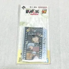 銀魂 銀魂展 はたちのつどい 一番くじ F賞 アクリルスタンド 坂田銀時