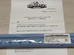 ウマ娘 シンデレラグレイ エンタメくじ タマモクロス 特大タペストリー 当選品