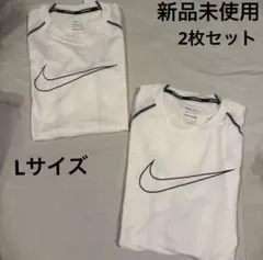 ナイキ 新品 コンプレッション Tシャツ 2枚セット(ホワイト/L)