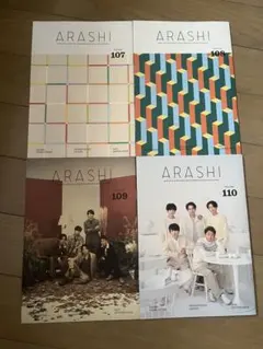 嵐 会報 まとめ売り - メルカリ