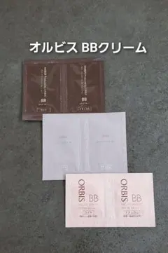 オルビス BBクリーム サンプル 3種類セットのサムネイル