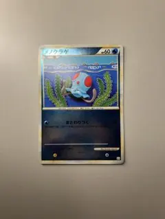 メノクラゲ ポケモンカード