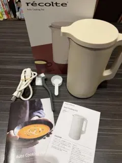 récolte Auto Cooking Pot モカブラウン - メルカリ
