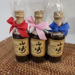 サントリー 白州＆山崎 180ml＆ルジェ クレーム ド カシス700mlセット