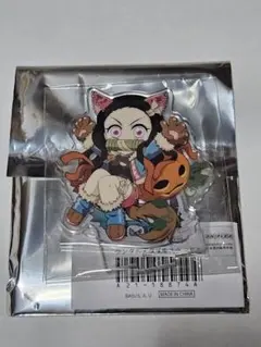 鬼滅の刃 ハロウィン2025 ランダムアクリルスタンド 竈門ねずこ 2点