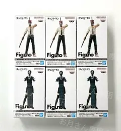 チェンソーマン Figuno フィギュア 4種各2体全8体コンプセット - メルカリ