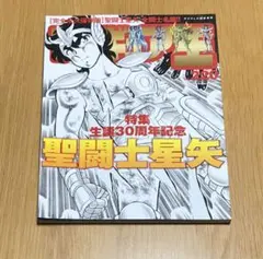 Item thumbnail for item 485fd8da-6e3d-4796-ae47-f7ed3e8dabe6