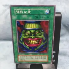 2026年最新】遊戯王バインダーの人気アイテム - メルカリ