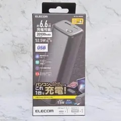 エレコム モバイルバッテリー大容量 USB PD 対応 20100mAh
