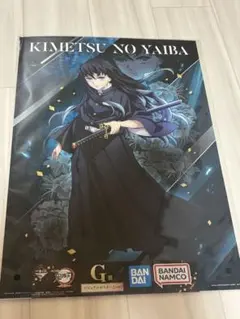 鬼滅の刃 一番くじ G賞 ビジュアルポスター 時透無一郎