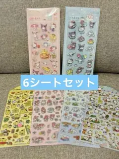 サンリオ　ボンボンドロップ風シール　硬いシール　キラキラステッカー　6枚セット