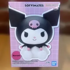 サンリオキャラクターズ SOFVIMATES クロミ リラックスver.