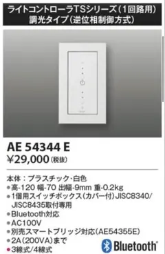 Item thumbnail for item 00eb6c20-8078-4fb5-945a-ba8694629d6a