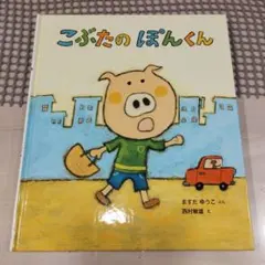 Item thumbnail for item 12a3b052-b48f-4219-be7a-698530cb4244