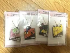 p*m様 一番くじ　ポケモン　ラバーチャームコレクション　4種