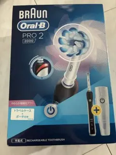 2026年最新】ブラウン オーラルb pro2 2000の人気アイテム - メルカリ