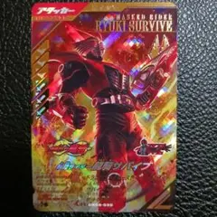 ガンバレジェンズ CX06-030 仮面ライダー龍騎サバイブ LR