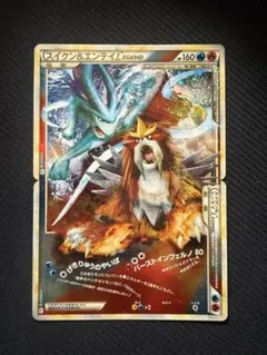 2026年最新】ポケモンカード スイクン&エンテイ legendの人気アイテム