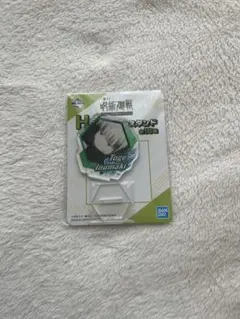 一番くじ 狗巻棘 アクリルスタンド