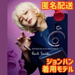 ポールスミス シルバー ネックレス ジョンハン 着用デザイン 匿名配送のサムネイル