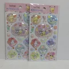 POKEPEACE ポケモンカプセルシール 2枚セット