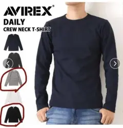 AVIREX サーマル ヘンリーネック　ブラック&グレー　２着セット