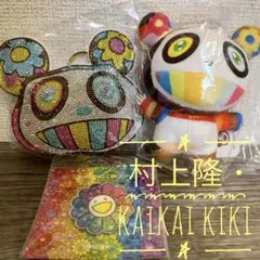 村上隆ギャラリーkaikaikiki100枚限定 TENGAone 版画2種2枚 | Mercari