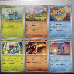 ポケモンカード 未来のポケモンまとめ売り - メルカリ