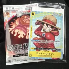 ワンピースカード　プロモーションパック　Vol8 配布パック B セット