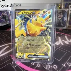 ピカチュウex スカーレット&バイオレット バトルアカデミー キラ 018/0