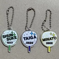 もじパラ うちわアクリルキーホルダー IMP. 基俊介 鈴木大河 松井奏 3種のサムネイル