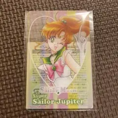 セーラームーン 明治 チョコレート オリジナルクリアカード セーラージュピター