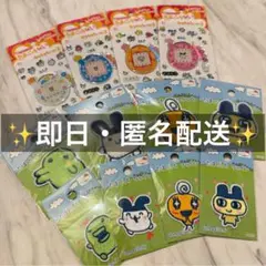 【即日発送】たまごっち キラキラシール3 パイルワッペンシール