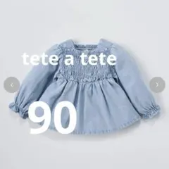 tete a tete デニム風 シャーリング 長袖トップス